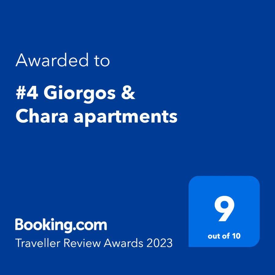 #4 Giorgos & Chara Apartments Nea Kydonia Esterno foto