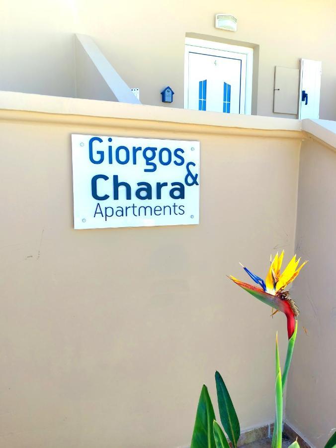 #4 Giorgos & Chara Apartments Nea Kydonia Esterno foto